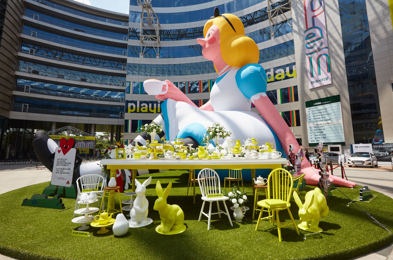 Alice in Wonderland